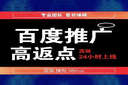 实战案例：SEM广告投放如何实现快速转化