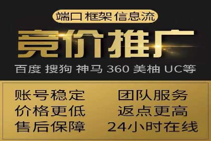 百度竞价包年推广如何助力企业品牌建设