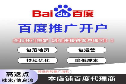探索百度竞价托管外包的奥秘：成功企业的背后故事
