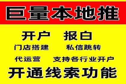 360信息流广告：医疗健康行业投放策略